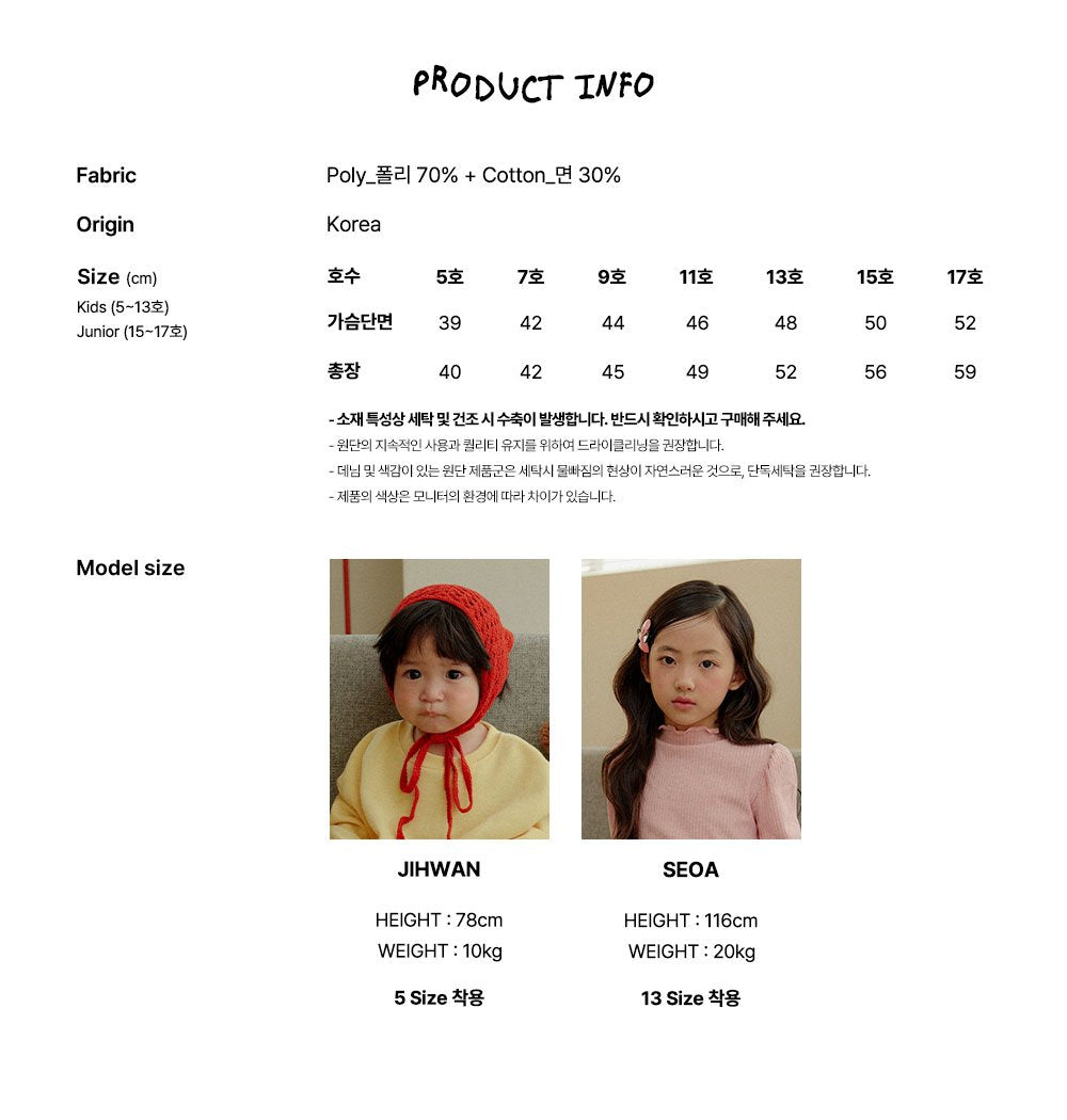[PRE-ORDER] Weekly Sweatshirts