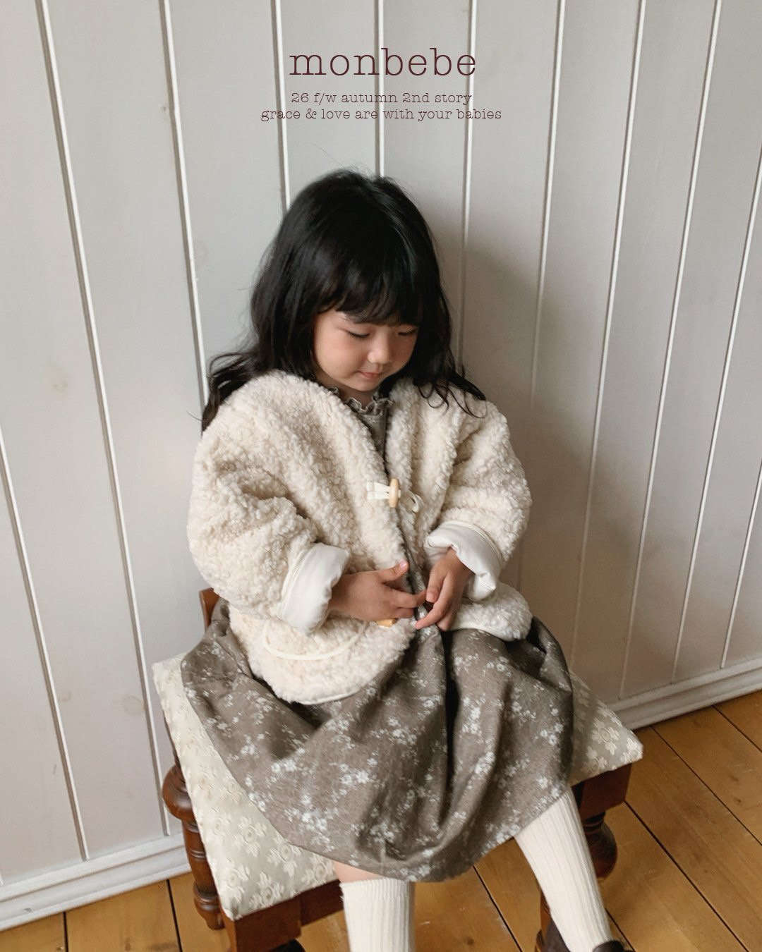 [PRE-ORDER] Sherpa Jacket