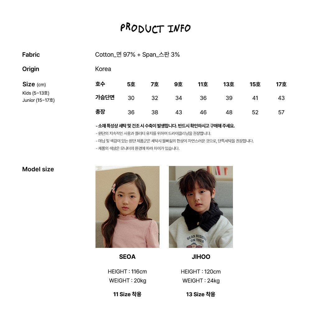 [PRE-ORDER] Soft Fleece T-Shirts
