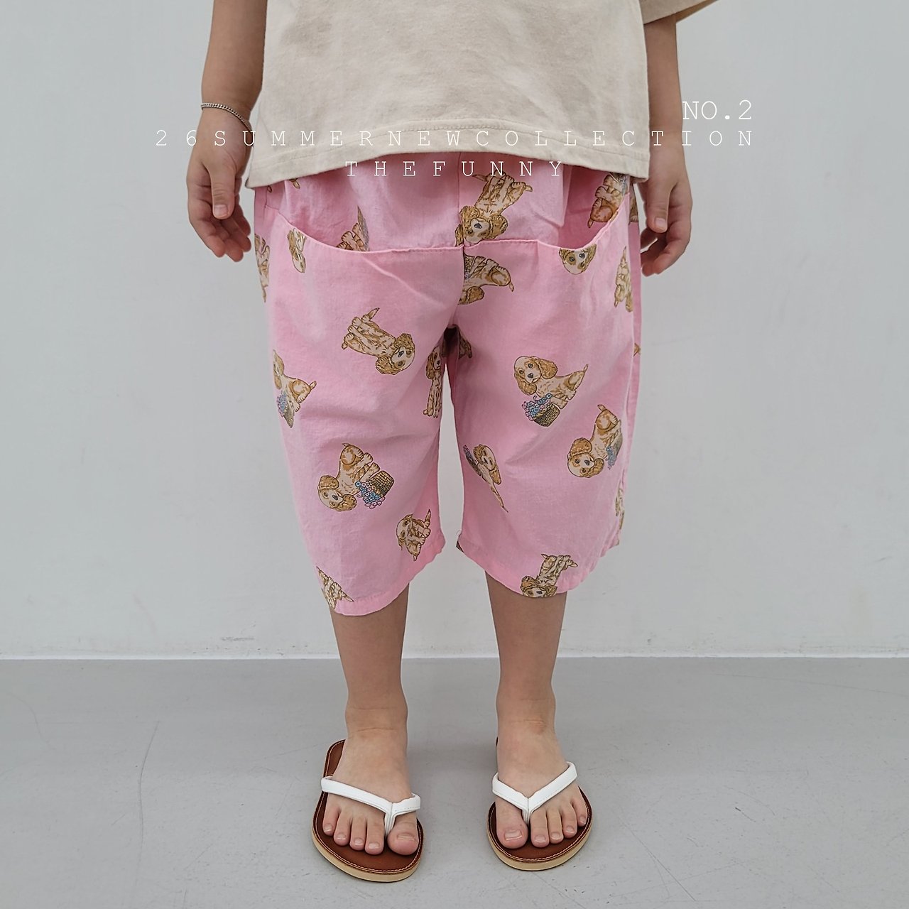 [PRE-ORDER] Puppy Pants