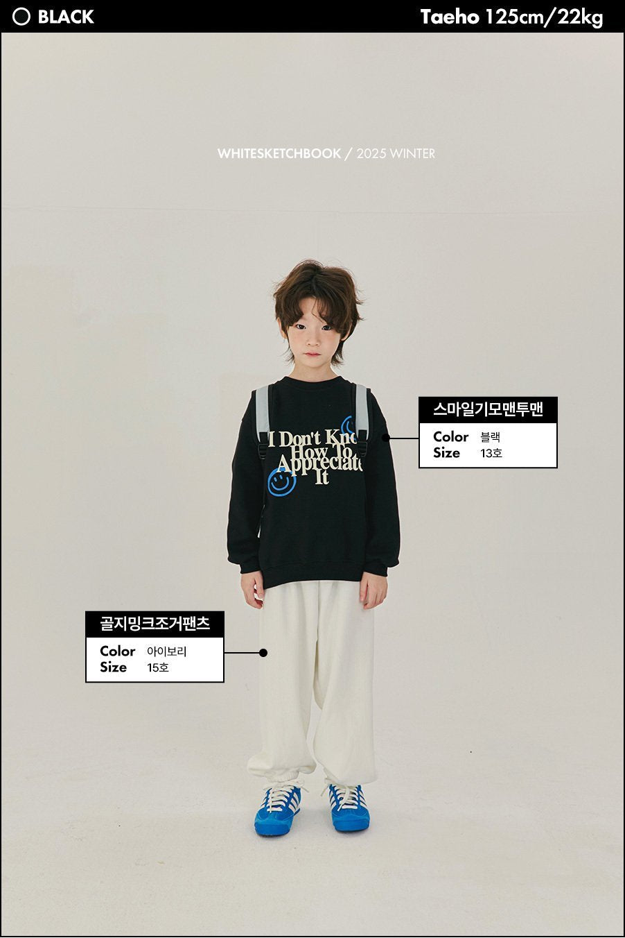 [PRE-ORDER] Smile Sweatshirts