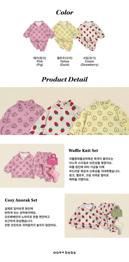 [PRE-ORDER] Little Farm Waffle Anorak Bottom Set