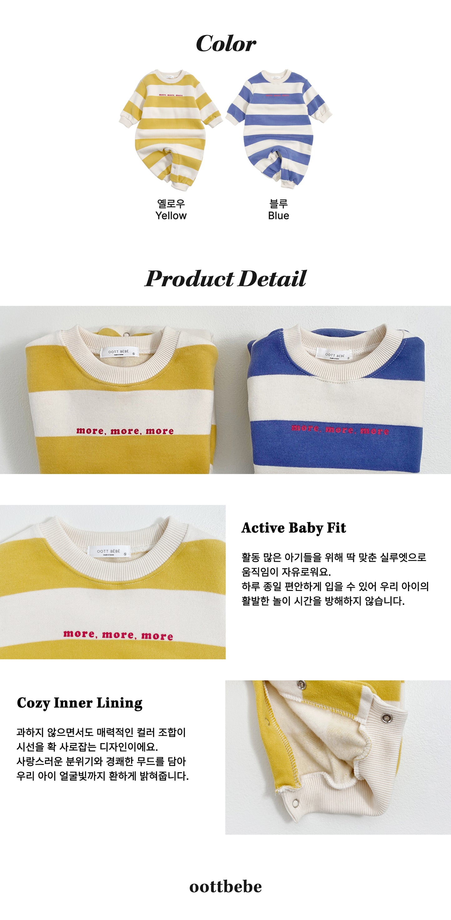 [PRE-ORDER] More Body Suit