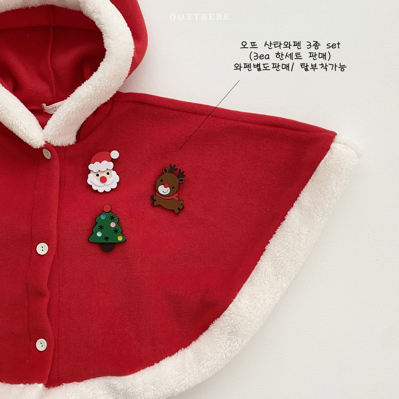 [PRE-ORDER] Santa Cape