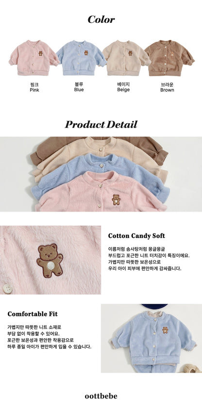 [PRE-ORDER] Cotton Candy Cardigan