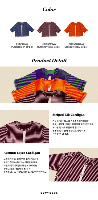 [PRE-ORDER] Chocolate Ribbed Cardigan