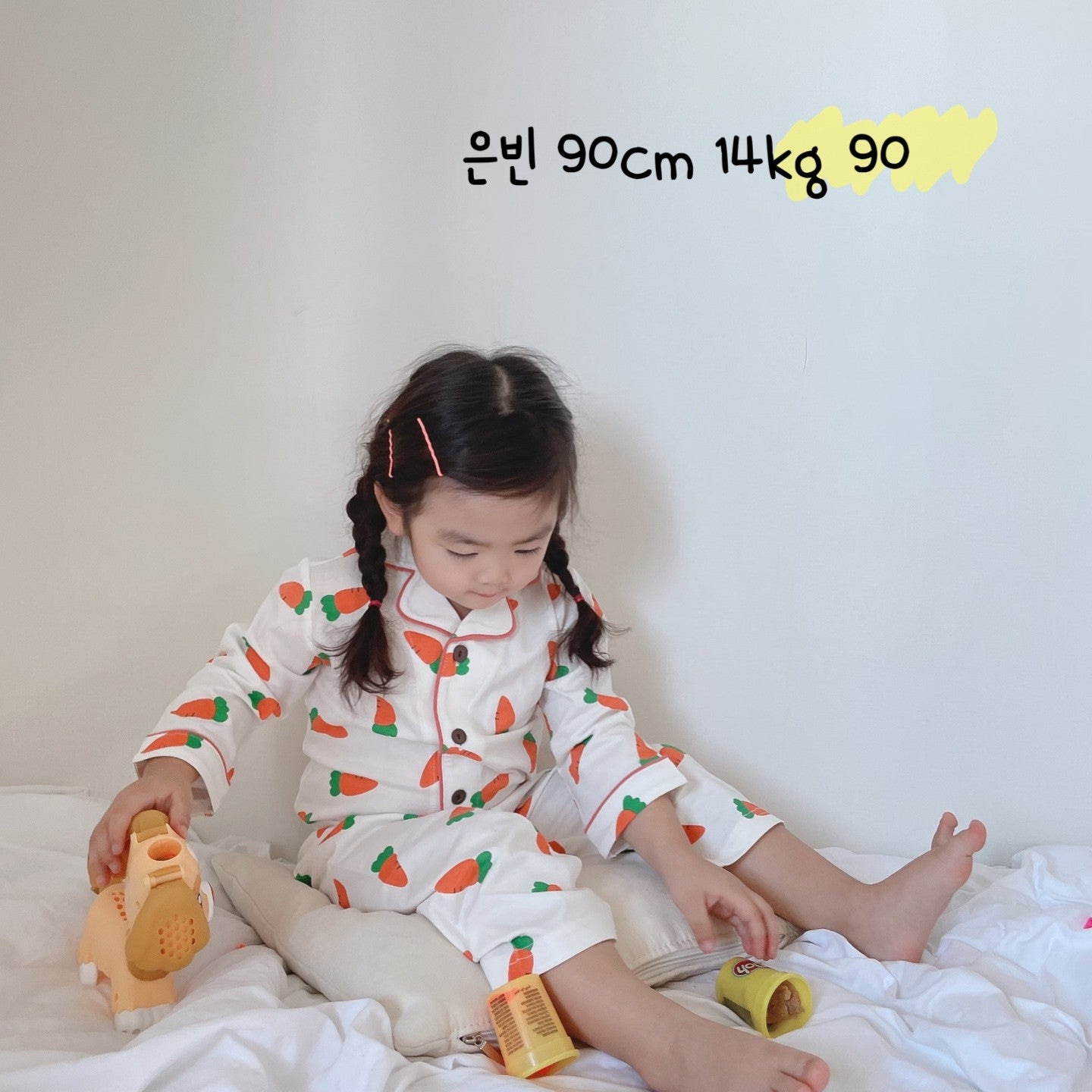 Pajama Set