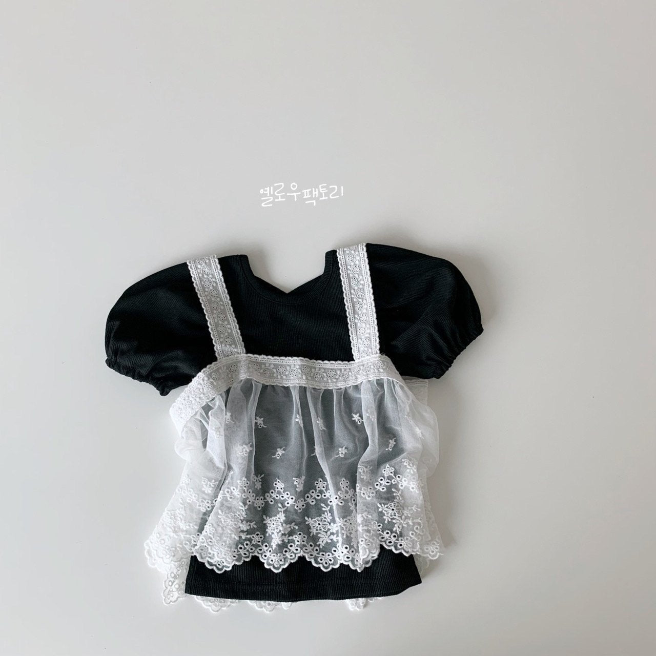 Flat T-Shirt [Black/XL(5-6yr)]
