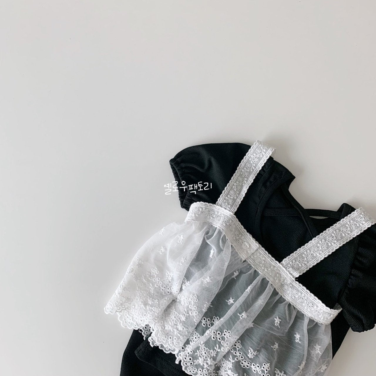 Flat T-Shirt [Black/XL(5-6yr)]