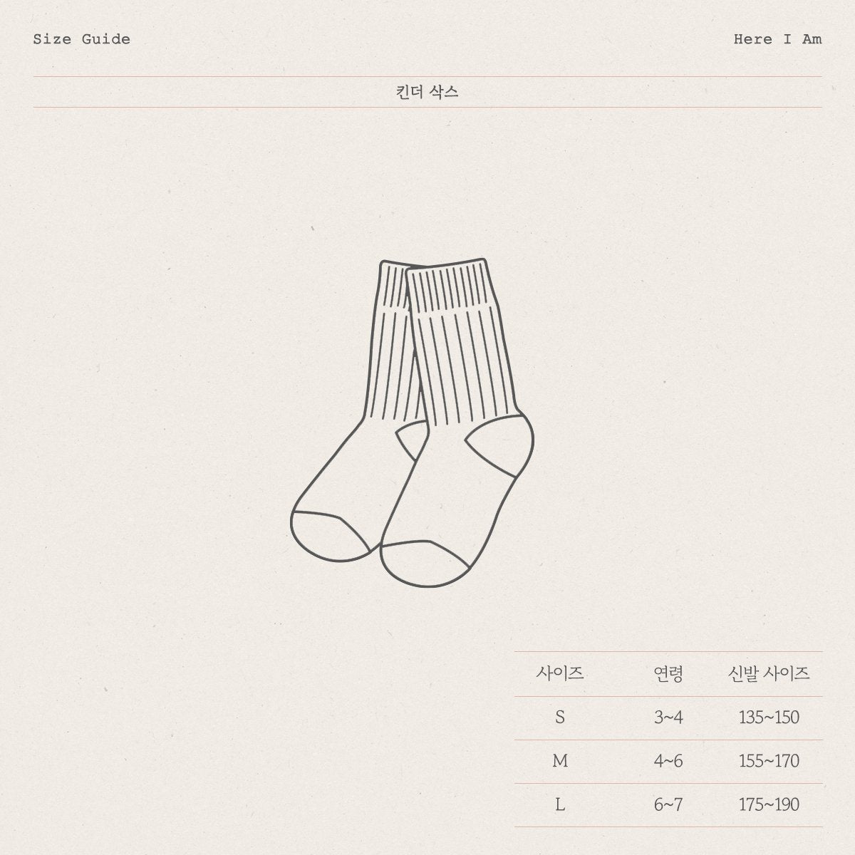 Kinder Socks Set