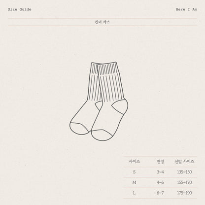 Kinder Socks Set