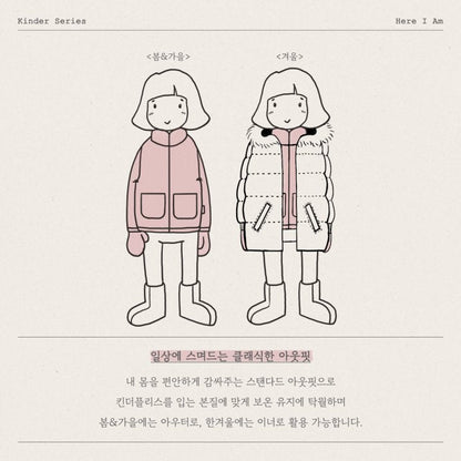Kinder Fleece Jacket