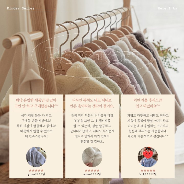 Kinder Fleece Jacket