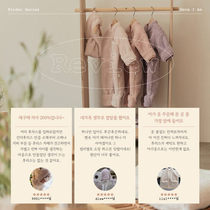 Kinder Fleece Jacket