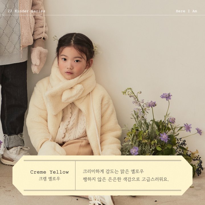 Kinder Fleece Jacket