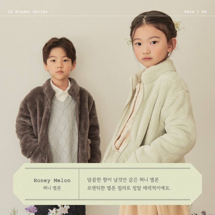 Kinder Fleece Jacket