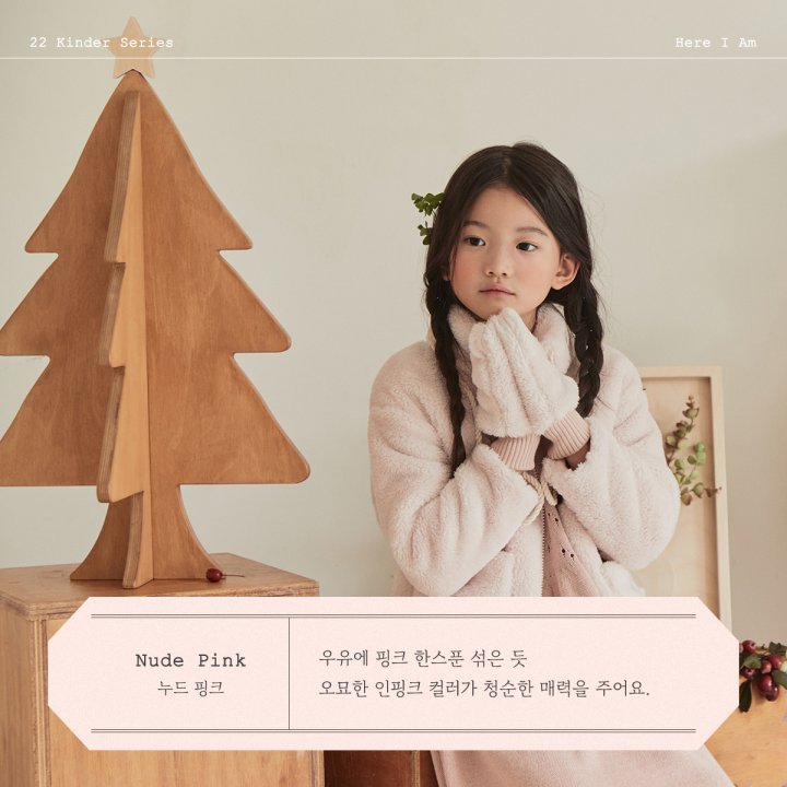 Kinder Fleece Jacket