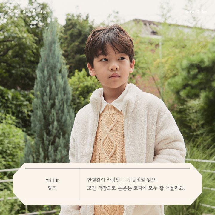Kinder Fleece Jacket