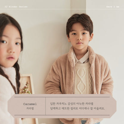 Kinder Fleece Jacket