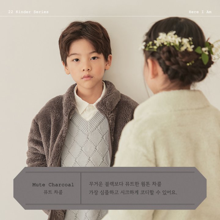 Kinder Fleece Jacket