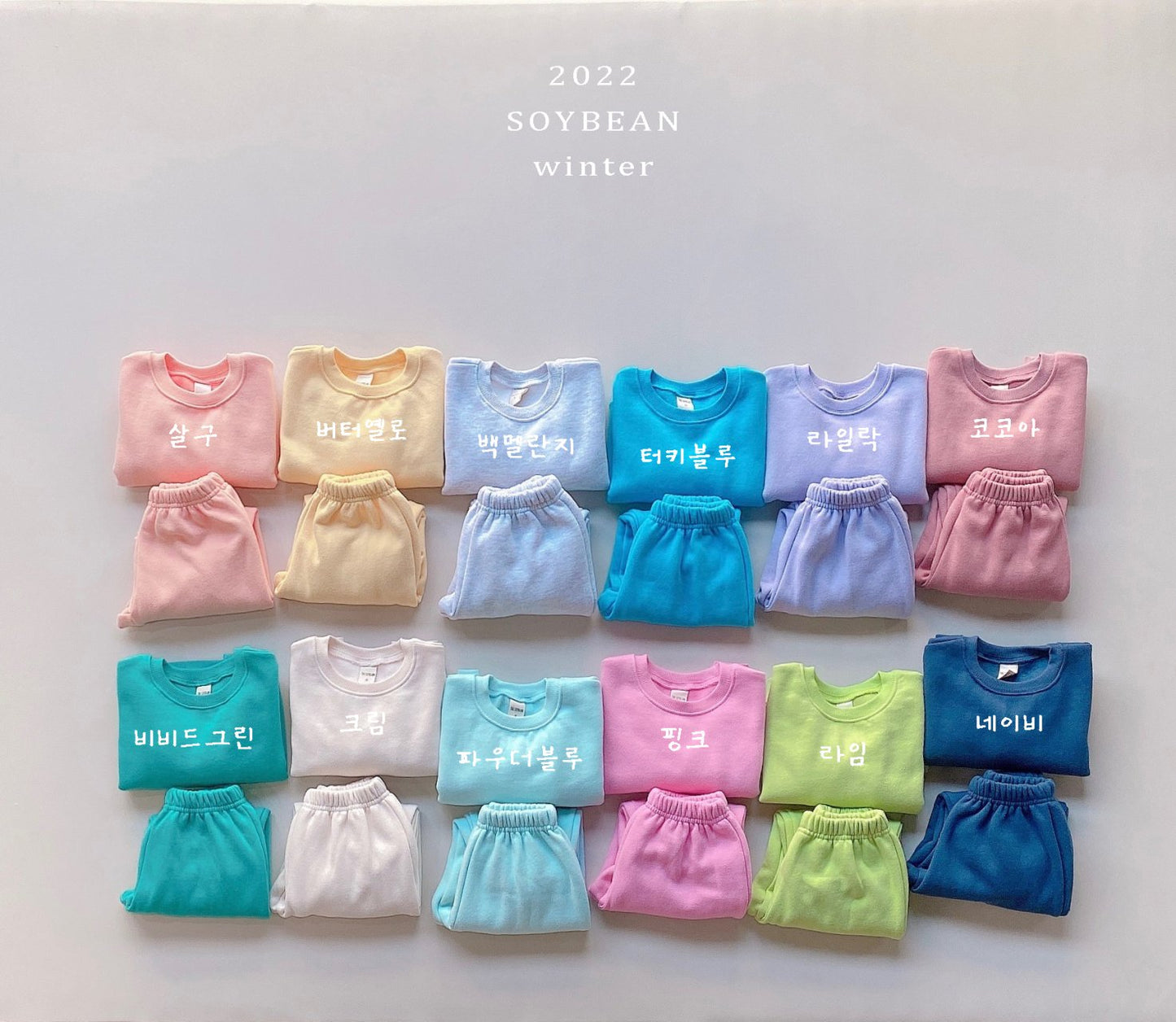 Lolli Pop Top Bottom Set