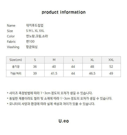 Hoodie Zip-Up Jacket [Light Yellow/M(3-4yr)]