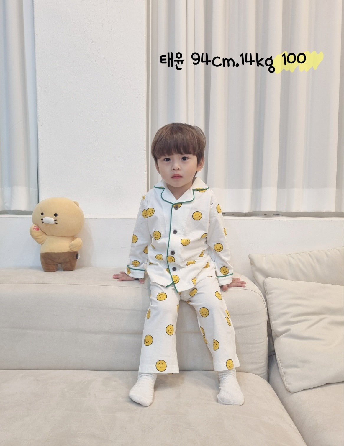 Pajama Set