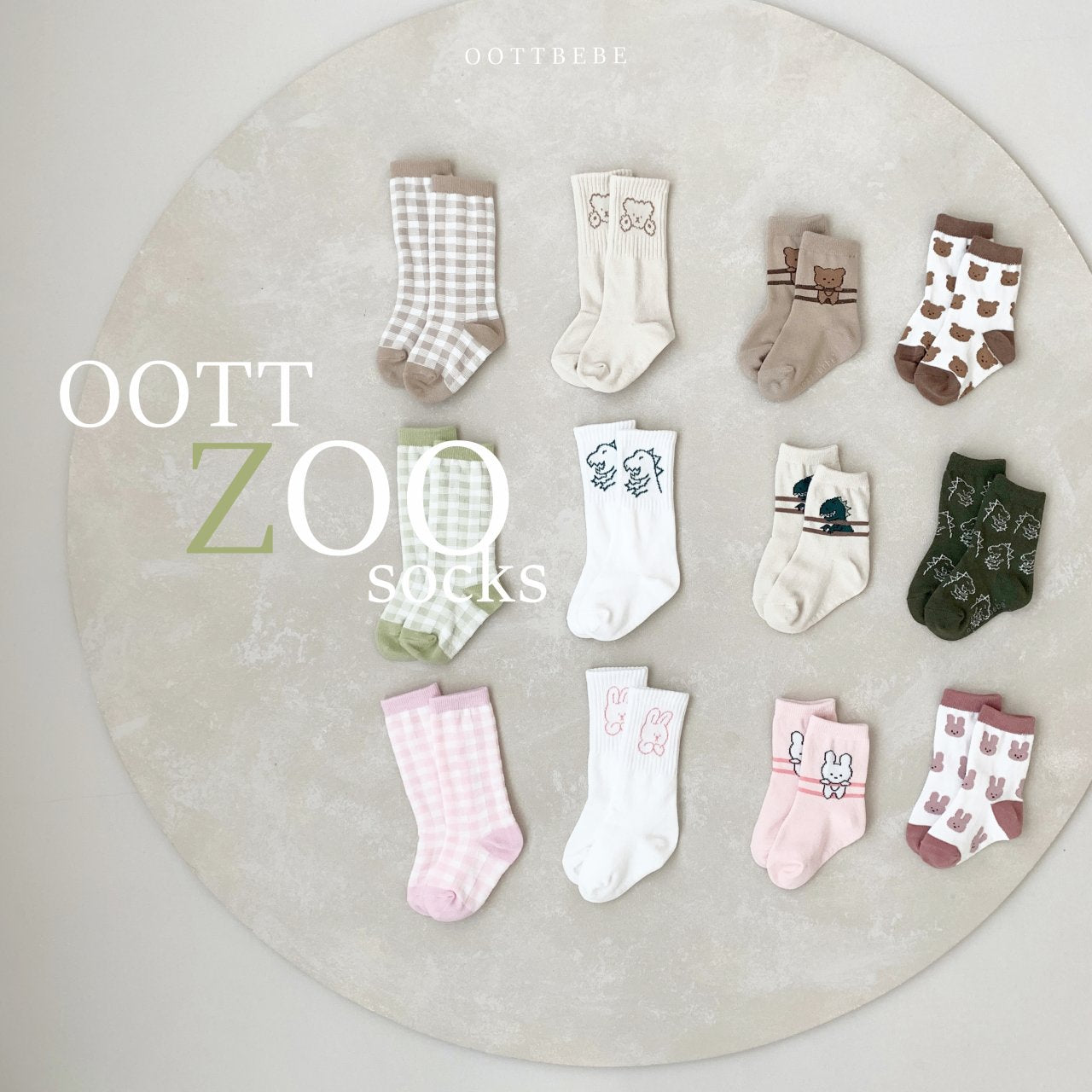 Zoo Socks Set [Dino Set/M(4-6yr)]