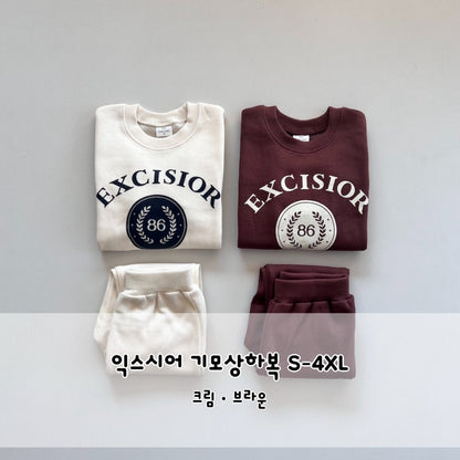Excisior Top Bottom Set [Brown/S(2-3yr)]