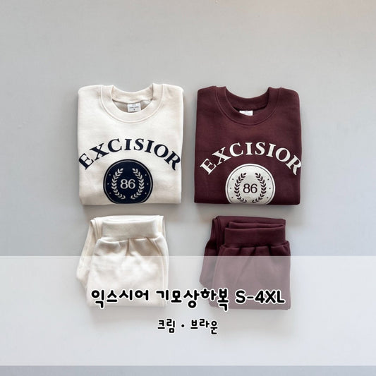 Excisior Top Bottom Set [Brown/S(2-3yr)]